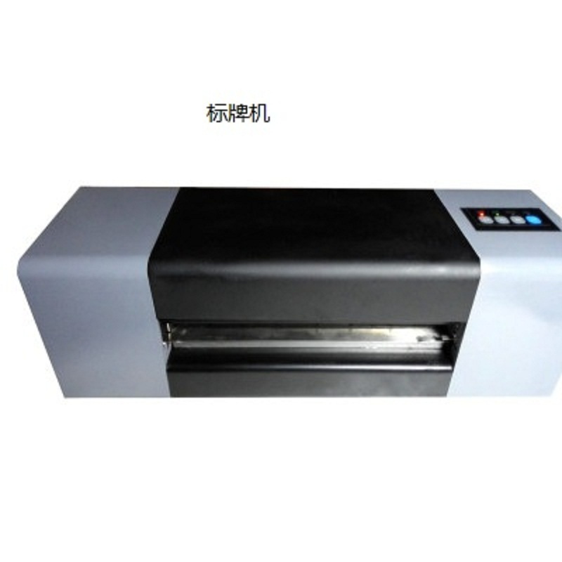 HMK 宽幅 标牌机 SR-1000K(单位:台)