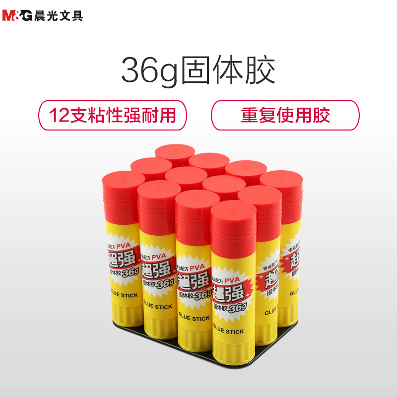 晨光(M&G) 36g 12支/盒 超强 固体胶 ASG97156 (单位:盒)