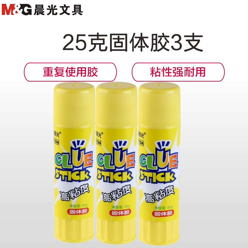 晨光(M&G) 25g 12支/盒 高粘度 固体胶 MG7104 (单位:盒)