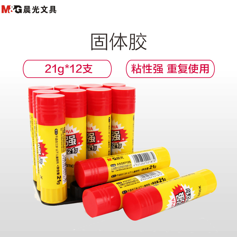晨光(M&G) 21g 12支/盒 超强 固体胶 ASG97155 (单位:盒)