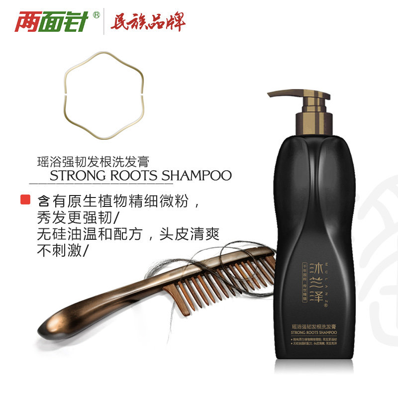 两面针 沐兰泽 强韧发根 洗发膏 480ml(单位:瓶)