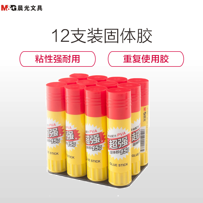 晨光(M&G) 15g 12支/盒 超强 固体胶 ASG97154 （单位：盒）