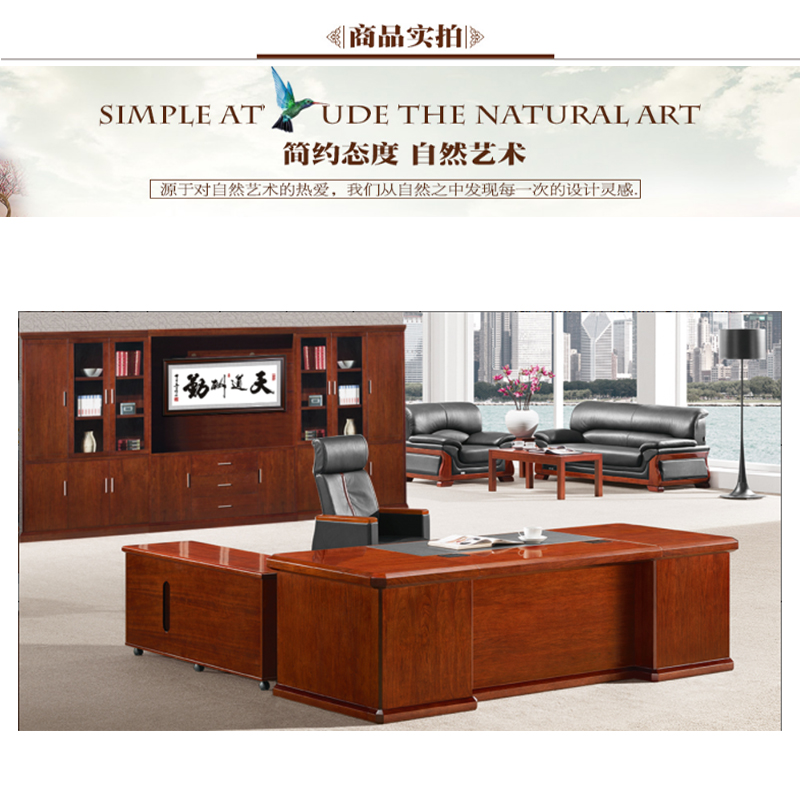 立美 班台 LMF8M241 2400W*1000D*760H 实木油漆