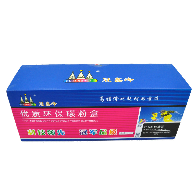 冠鑫峰 2612A硒鼓