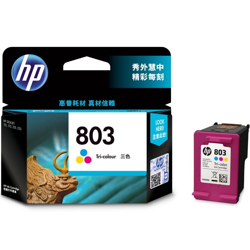 惠普(HP)803 彩色墨盒 (适用Deskjet1112 2132 1111 2131) 彩色