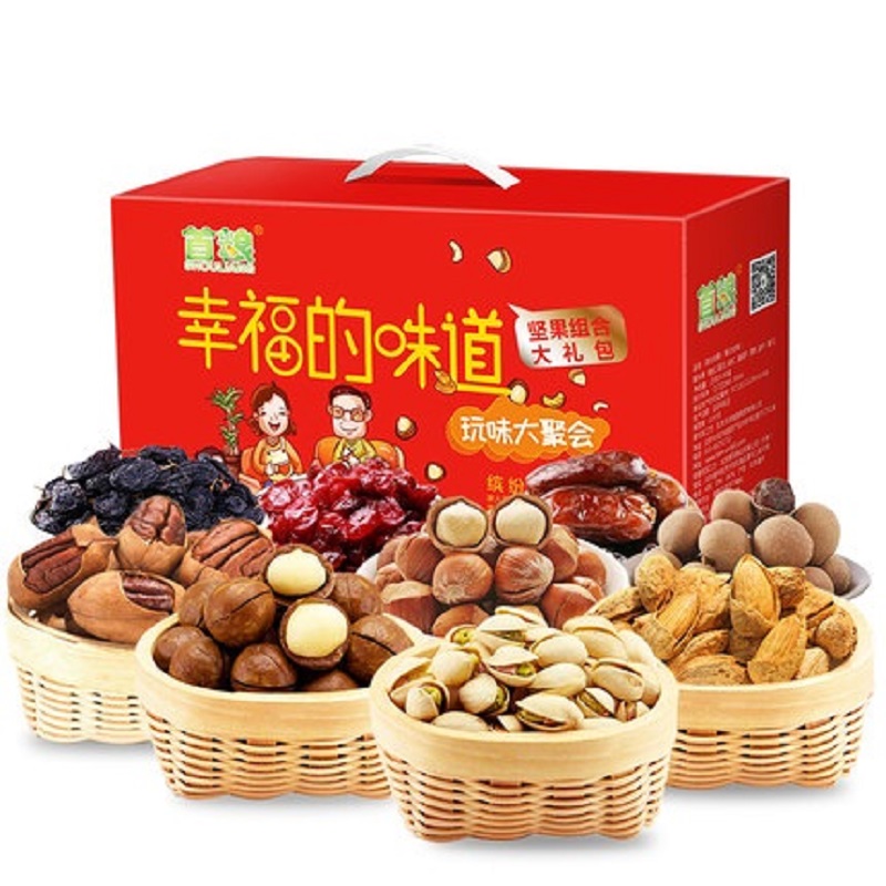 首粮(SHOULIANG)坚果盒装首粮幸福的味道1450g零食坚果干果干货炒货