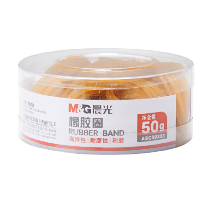 晨光(M&G) 50g 橡胶圈 ASC99333 (单位:盒)