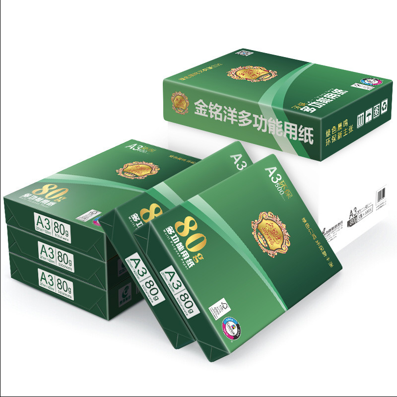 金铭洋A3打印复印纸80克办公用纸500张/包4包/箱(凤城服务)