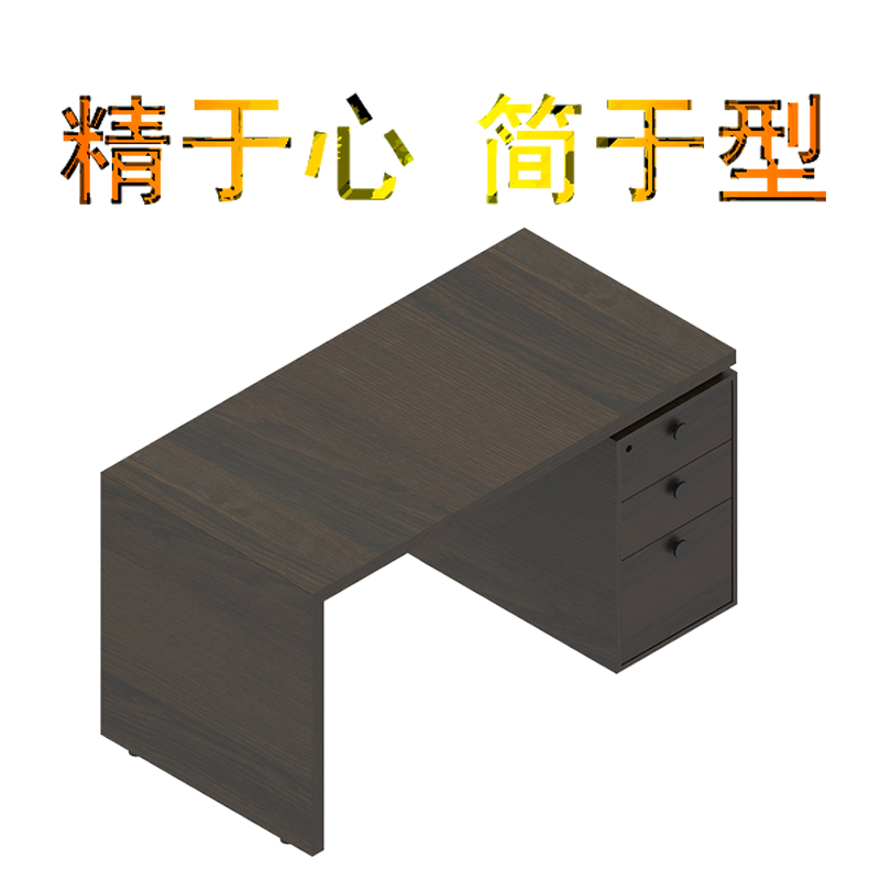 立美 职员台 LMRY-WTA 1200*600*760