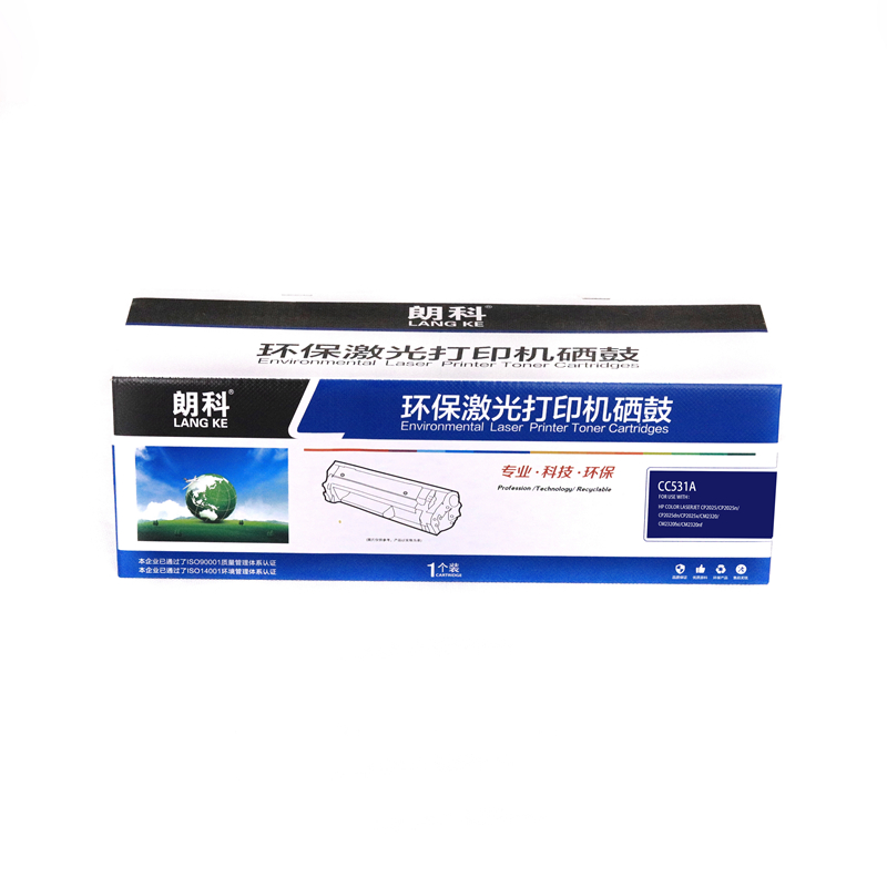 朗科CC531A硒鼓 适用于HP-2025/CRG118-青色硒鼓带芯片