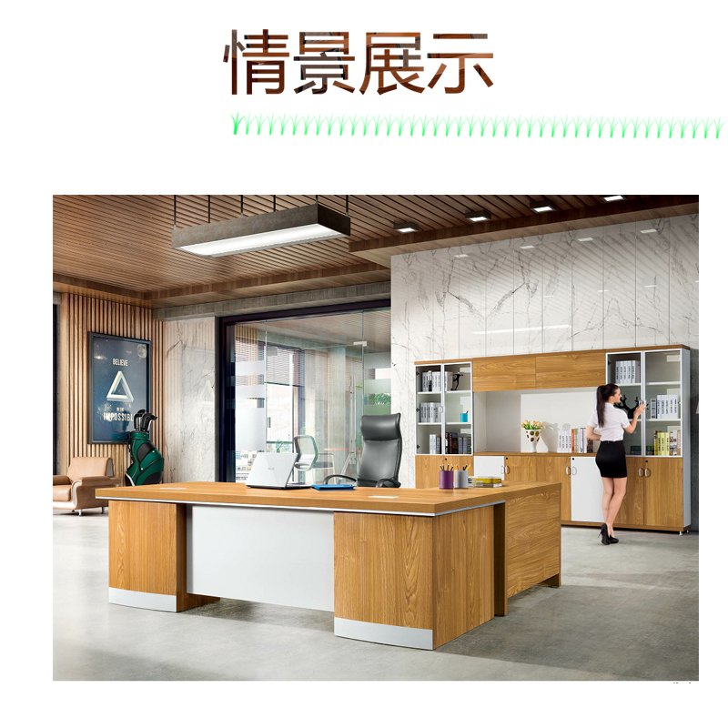 立美 大班台 LM18D2401 2400*1050*760