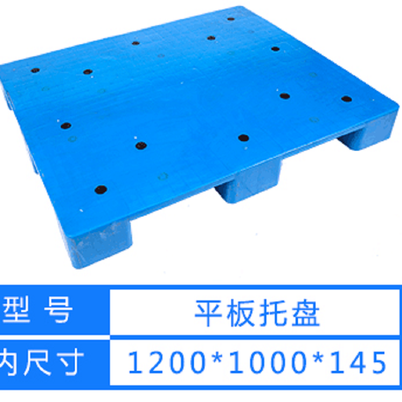 如顺 塑料箱 斜口600mm*400mm*230mm(单位:个)