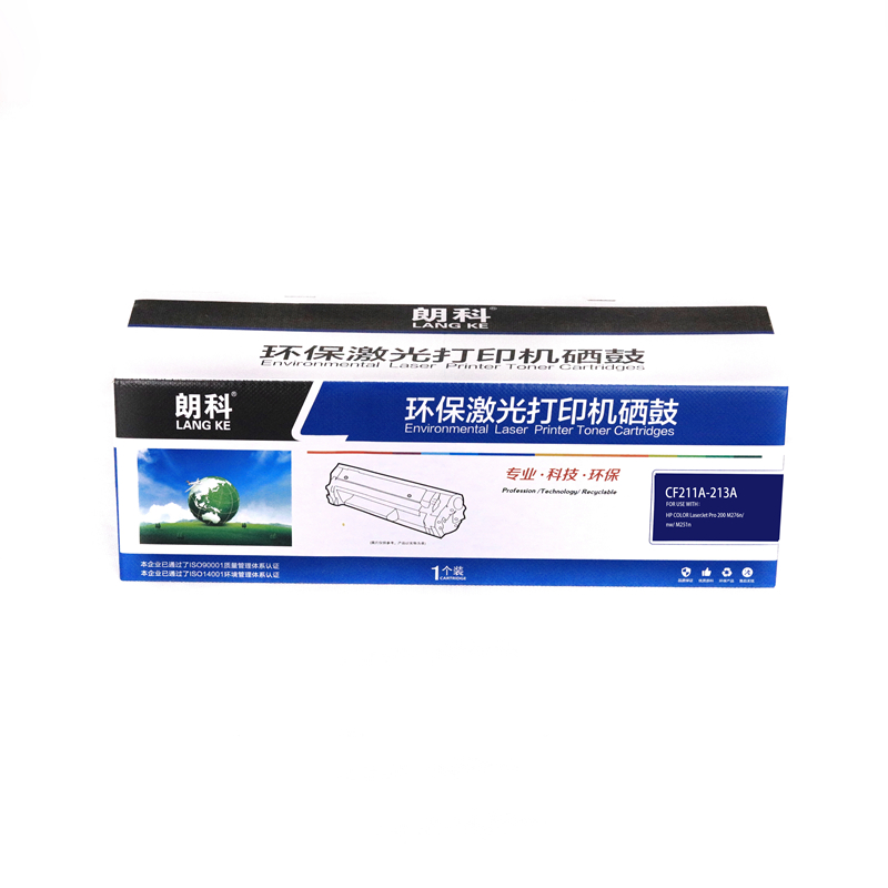 朗科-适用于HP-M251（CF213A）红硒鼓带芯片