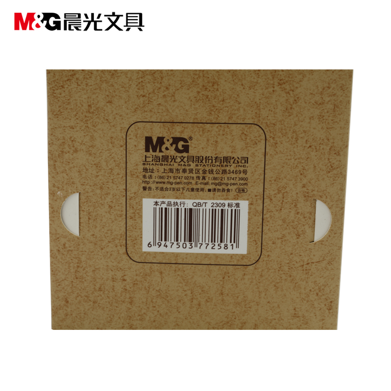 晨光AXP96387橡皮擦4B绘图美术橡皮学生用品柔软橡皮擦36块装