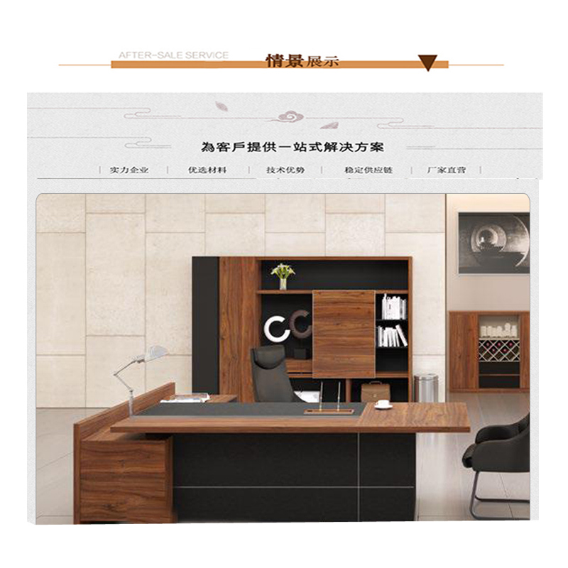 立美 办公桌 LMWH-BT-16 2600*2000*760