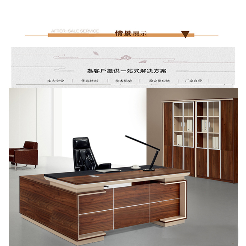 立美 办公桌 LMWH-BT-19 2200*1000*760