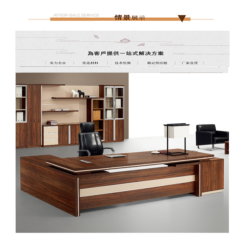 立美 办公桌 LMWH-BT-22 1800*800*760