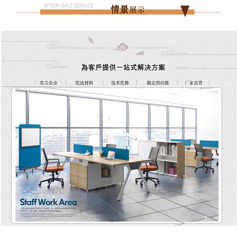 立美 职员工作位 四人位 LMWH-PF-01 2800*1220*750