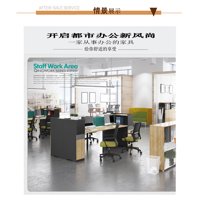 立美 职员工作位 四人位 LMWH-PF-03 3000*1200*1120