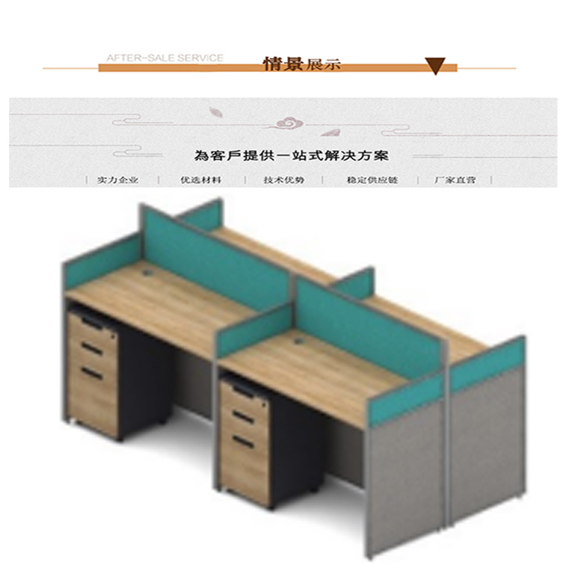 立美 职员工作位 四人位 LMWH-PF-13 2090*1230*1050