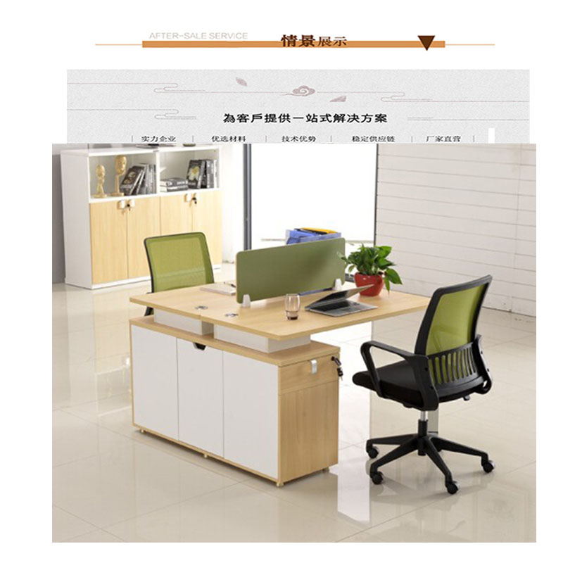 立美 职员工作位 四人位 LMWH-PF-016 2800*1200*750