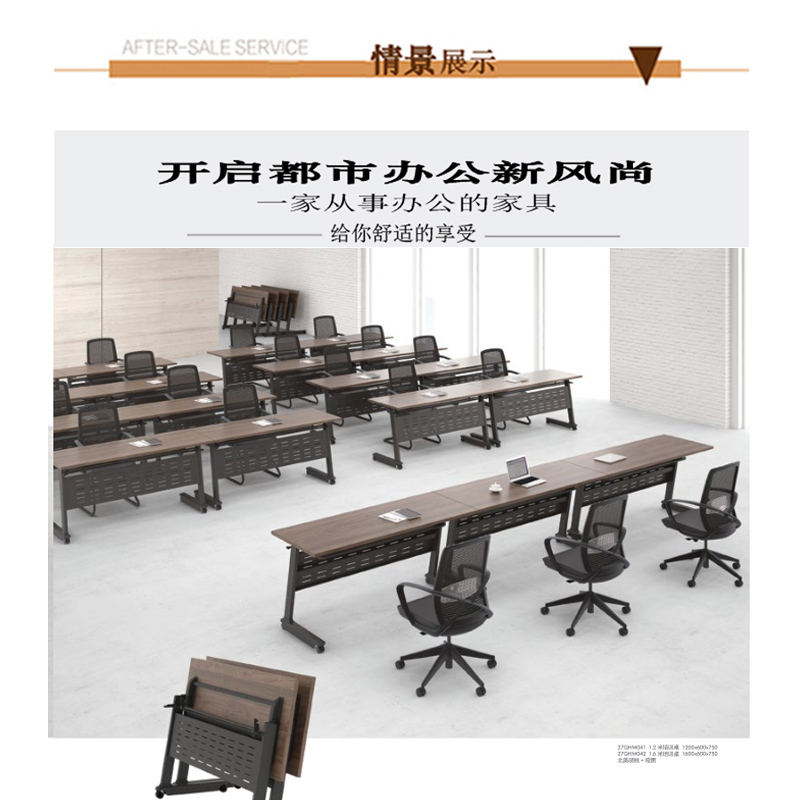 立美 现代简约培训桌 LMWH-PXZ-01 1600*600*750