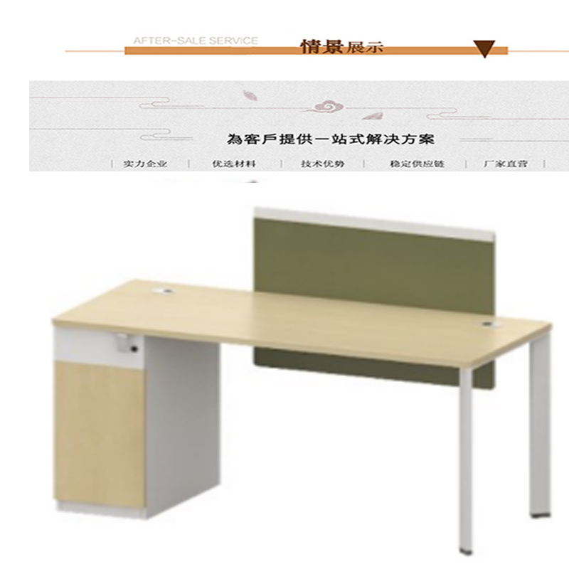 立美 职员工作位 单人位 LMWH-PF-19 1200*600*750