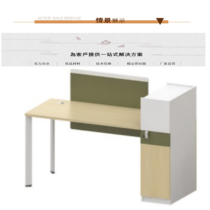 立美 职员工作位 单人位 LMWH-PF-18 1300*600*1120