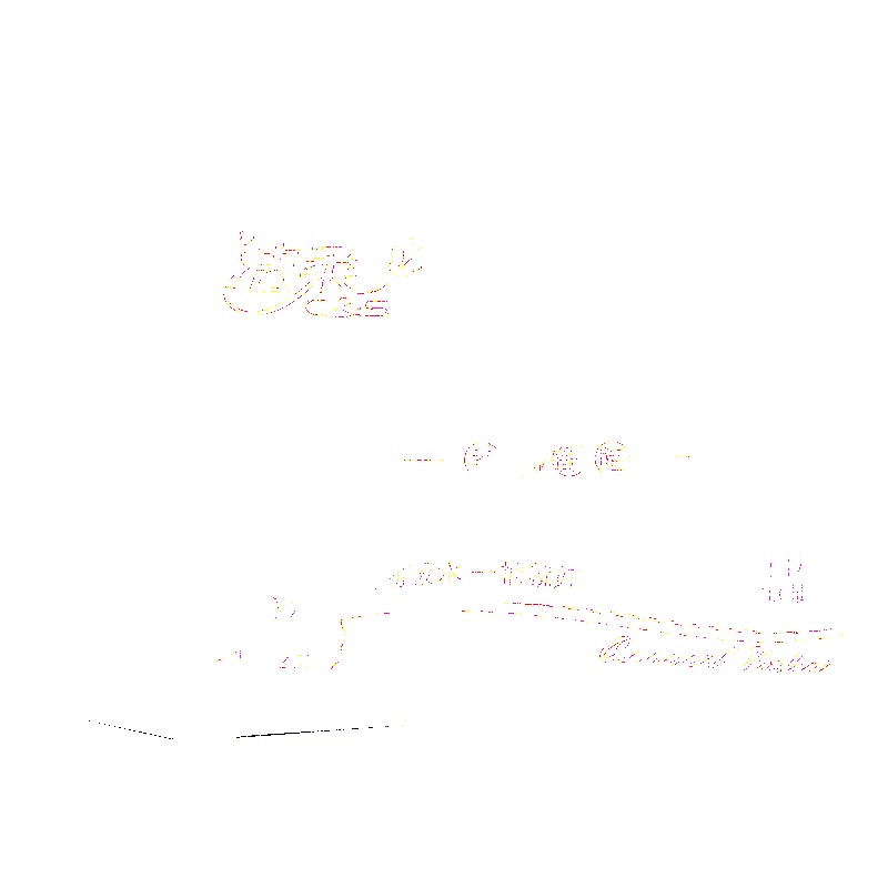 洁柔(C&S)抽纸 商用系列 二层180抽*10包 抽纸擦手纸(整箱售卖)