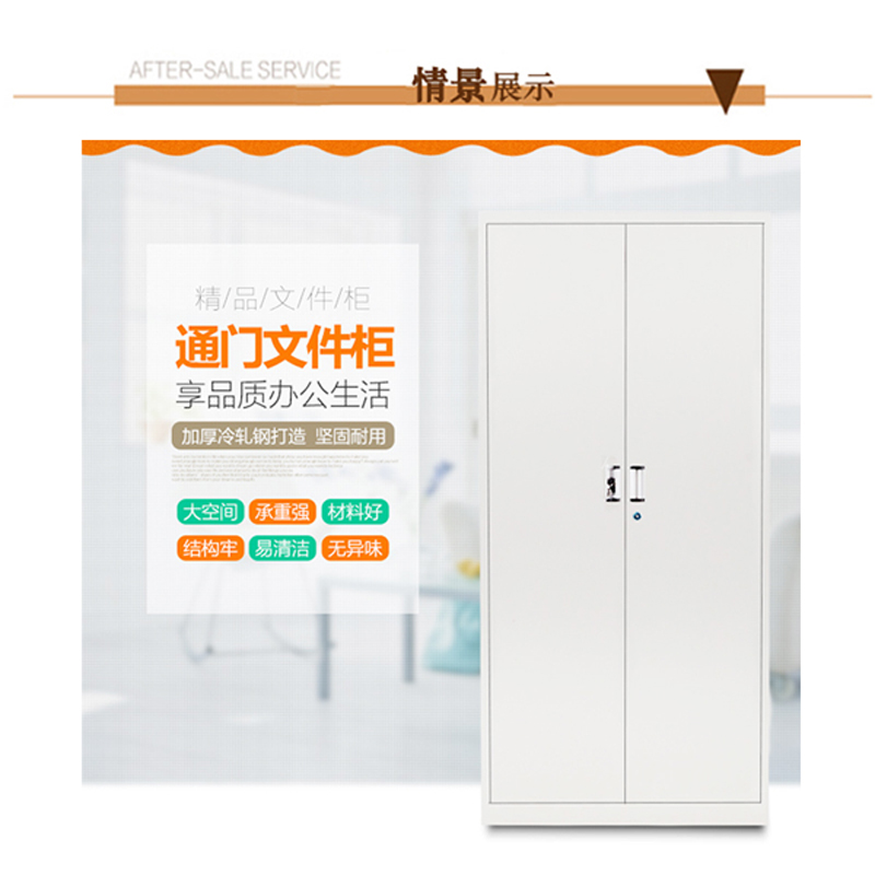 粤尊 凭证柜 YZSD-W018 厚度0.4mm-0.5mm 1800*850*390