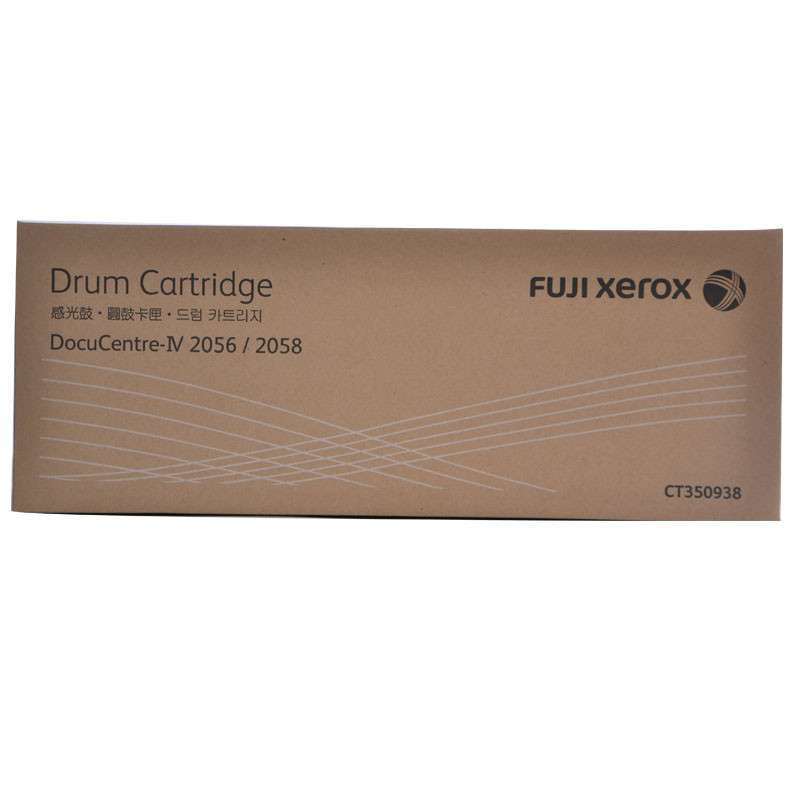 [精选]富士施乐(Fuji Xerox)CT350938 适用2058 2056 感光鼓 硒鼓/粉盒 黑色原装正品