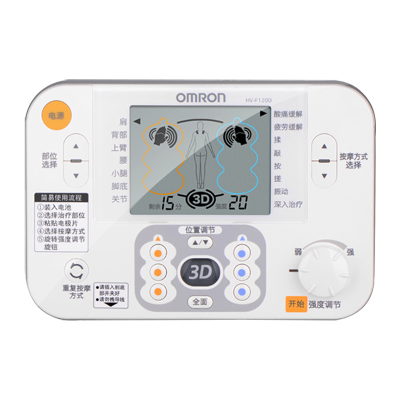 欧姆龙(OMRON)低频理疗仪 HV-F1200 颈椎腰椎肩周炎 四肢关节3D低频脉冲家用按摩理疗器 理疗仪(器械)