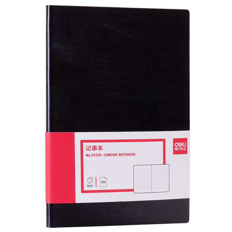 得力(deli) 22225 皮面笔记本-112张-A5 颜色随机(黑色/蓝色/棕色/红色)(单位:本)