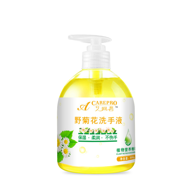 野菊花洗手液500g家用温和滋润洗手去污杀菌按压瓶子装