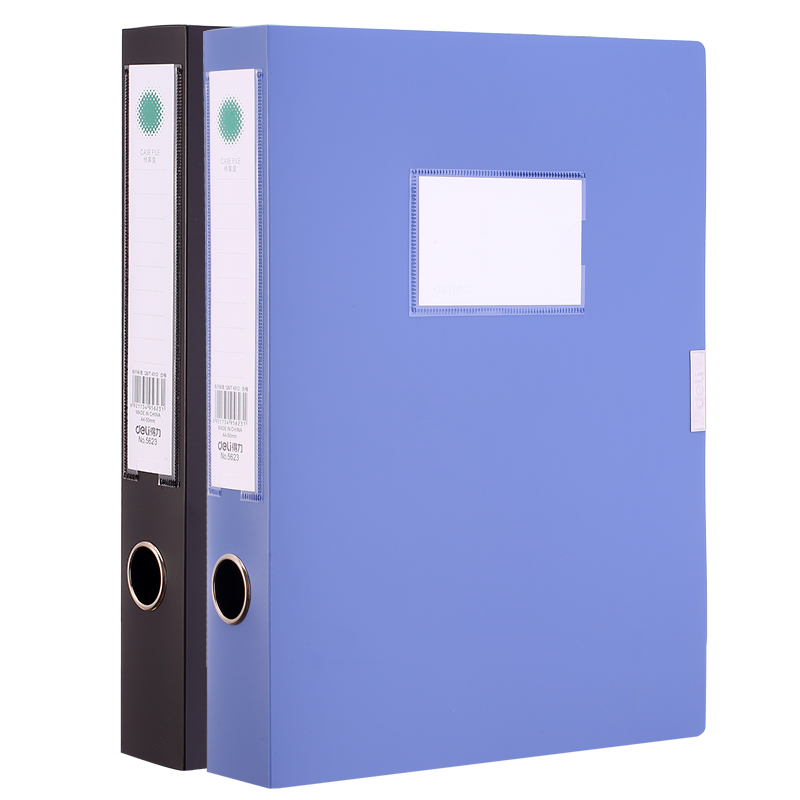 得力(deli) LDQ 档案盒5622 资料盒/资料册收纳盒 （详见采购清单）