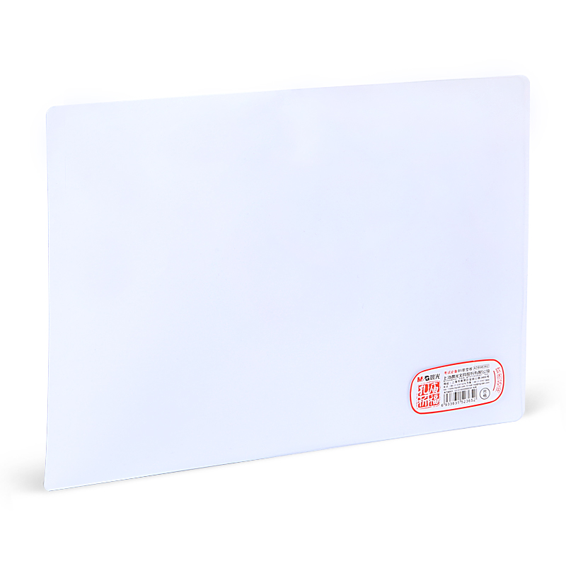 晨光文具孔庙祈福系列ADB98362可折叠透明B5软垫板 (10个装)