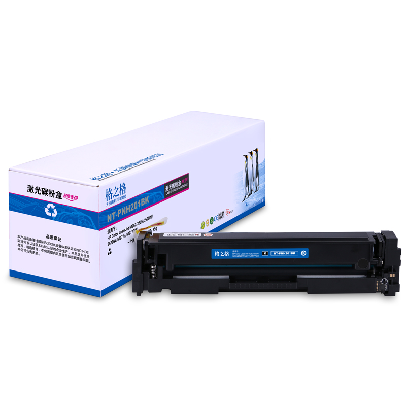 格之格CF400A黑色双支装硒鼓NT-PNH201BK适用惠普M252 M252N M252DN M252DW M277