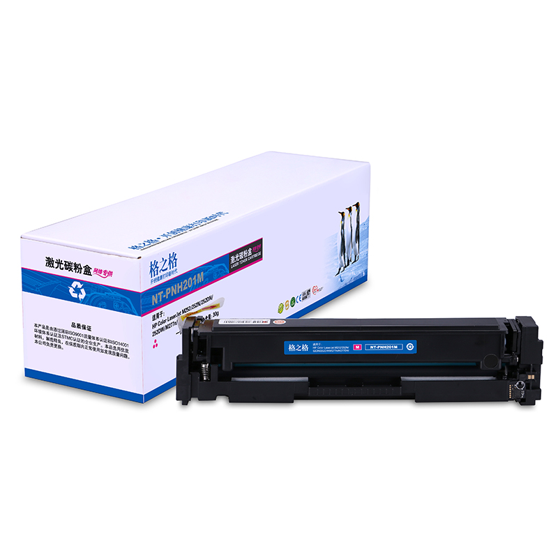 格之格CF400A彩色硒鼓NT-PNH201M适用惠普M252 M252N M252DN M252DW 打印耗材