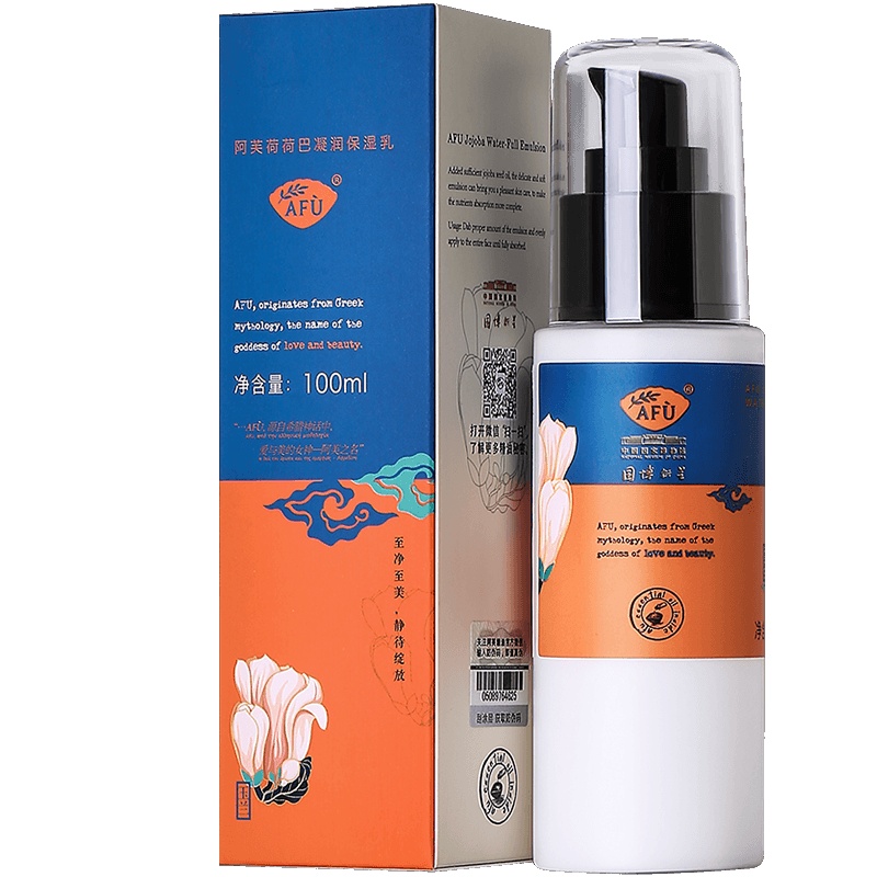 AFU阿芙荷荷巴凝润保湿乳X国家博物馆合作版100ml 滋润营养 保湿补水