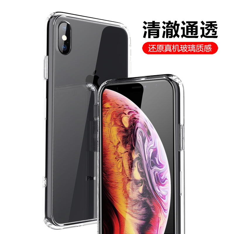 ESCASE 苹果iPhoneX/XS手机壳真玻璃手机套透明全包防摔 德国拜耳进口抗黄变抖音同款(带挂绳孔)XS2高透版