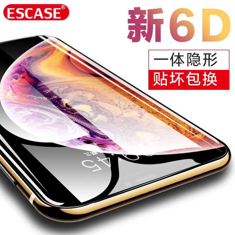ESCASE 苹果iPhoneXs Max钢化膜 苹果玻璃膜 高清防爆防指纹手机贴膜 高透款非全屏
