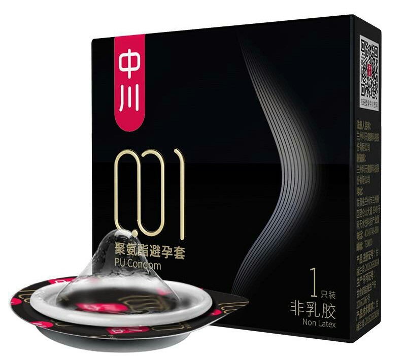 中川 001避孕套聚氨酯安全套超薄计生用品 001一只装