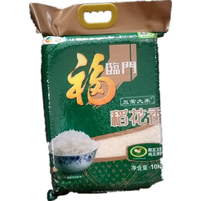 中粮 福临门稻花香 五常大米 10kg (单位:袋)