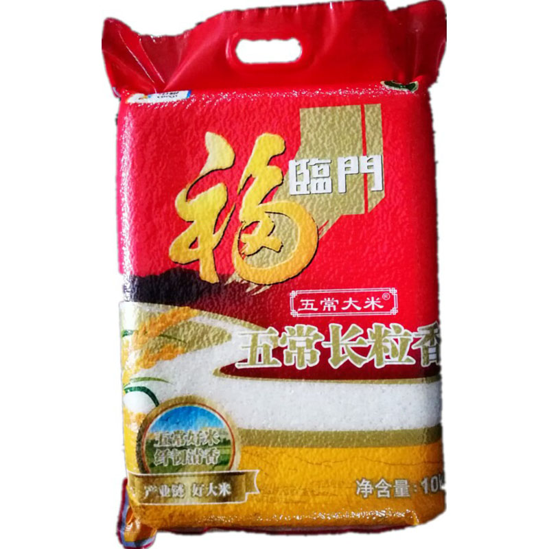 中粮 福临门五常长粒香 大米 10kg (单位:袋)