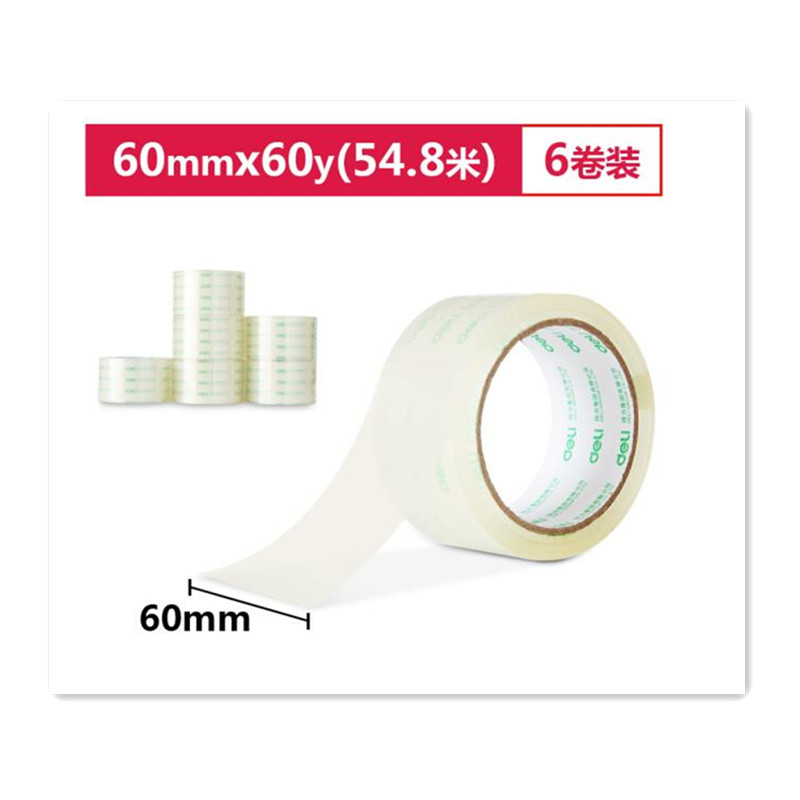 得力(deli)30323 高透明度封箱胶带 60mm*60y(54.8米) 6卷/筒 2筒装