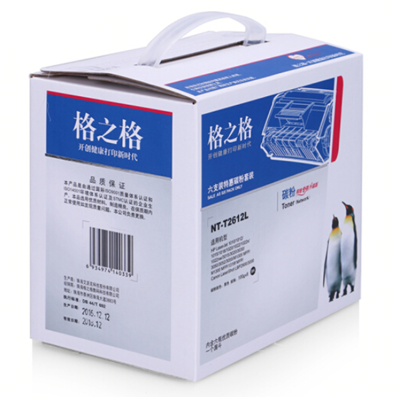 格之格82N墨盒适用于爱普生TX800FW墨盒TX820fw墨盒 浅蓝色