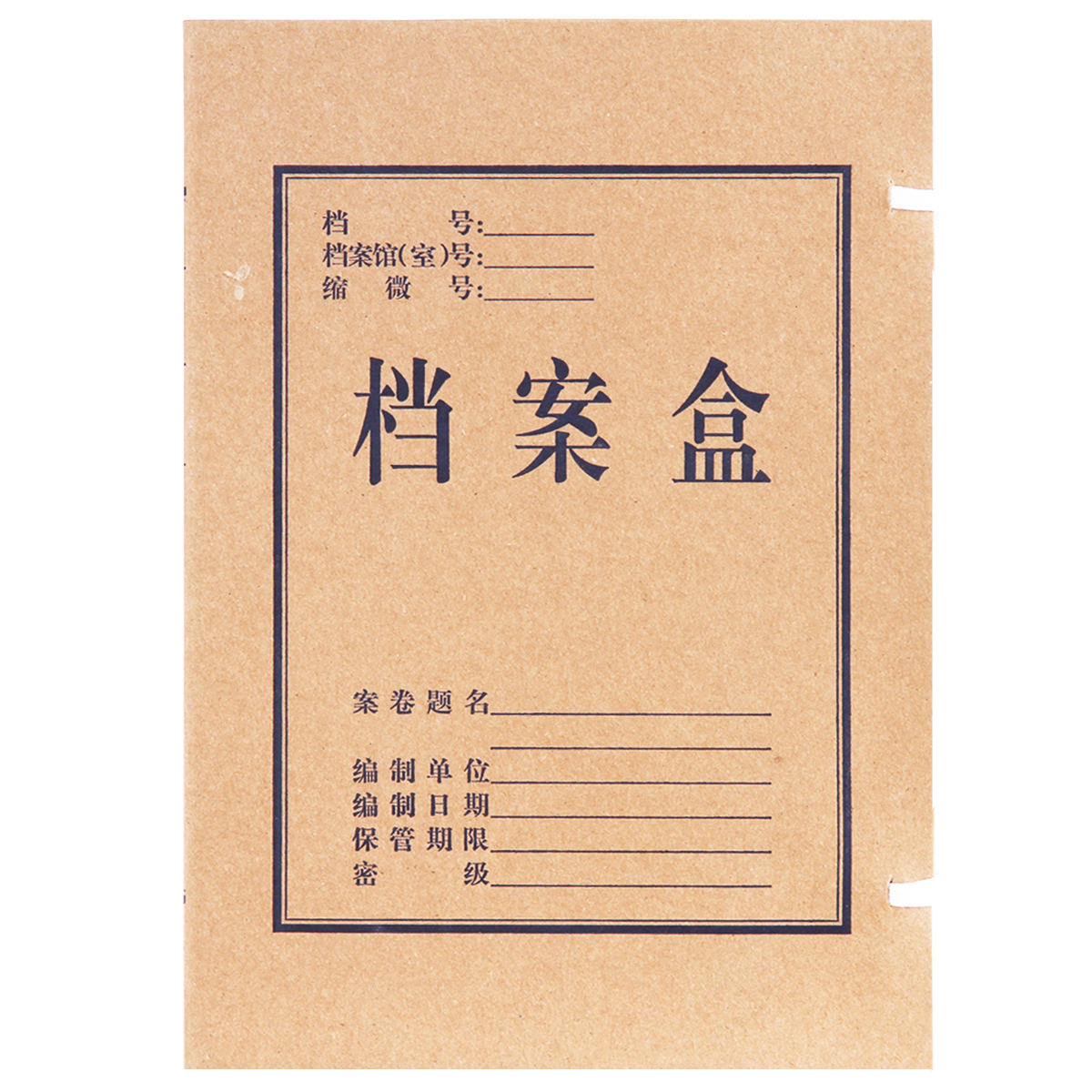 得力(deli) 5922 牛皮纸档案盒 纸质收纳盒 资料文件整理盒
