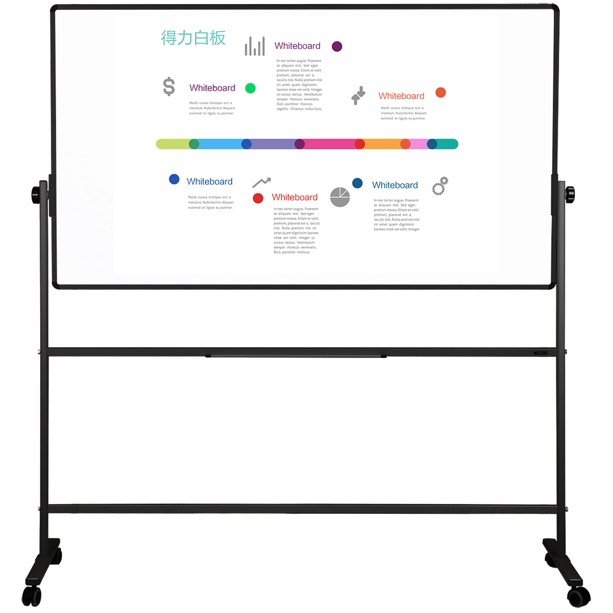 得力(deli) 33373 H型架双面白板900*1500 黑色 （单位：块）