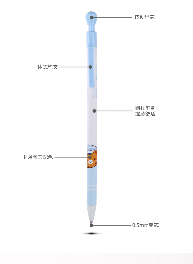 得力S364活动铅笔(颜色随机)(单位:支)