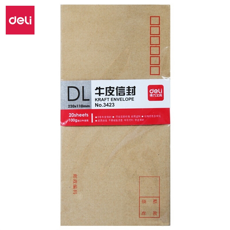 得力(deli) 3423 牛皮信封5号220*110mm(20个/包) 米黄色 (单位:包)